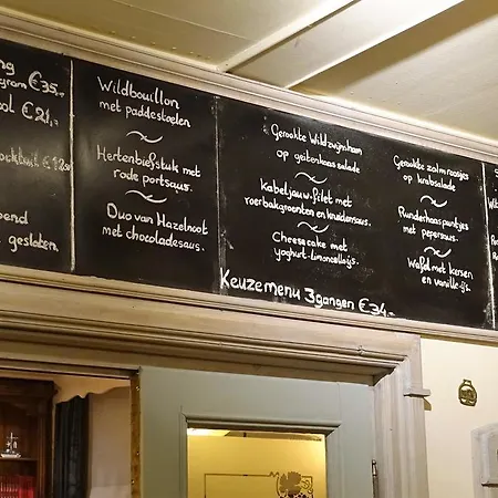 Hotel Restaurant De Hoogt Maasdam